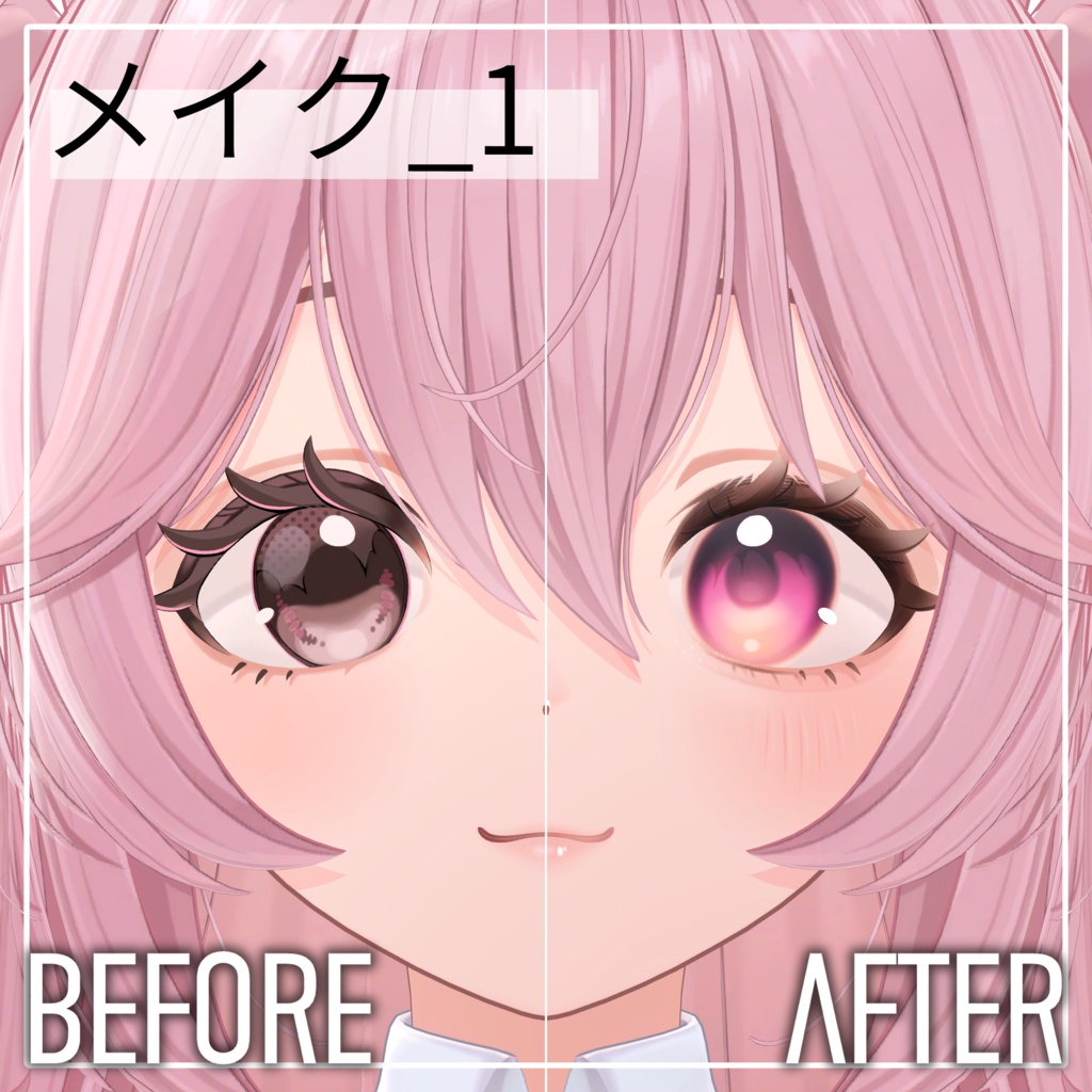 ✨発売記念SAIL✨Pure Doll Makeup & Eye Texture【リナシータ -Rinasciita-専用】