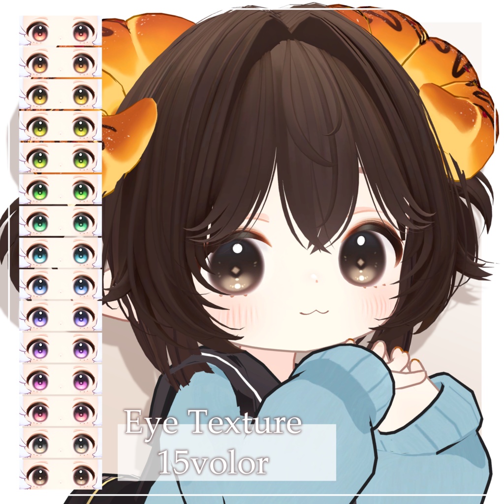 ✨発売記念SAIL✨Dear Doll Makeup & Eye Texture【コロネ専用】