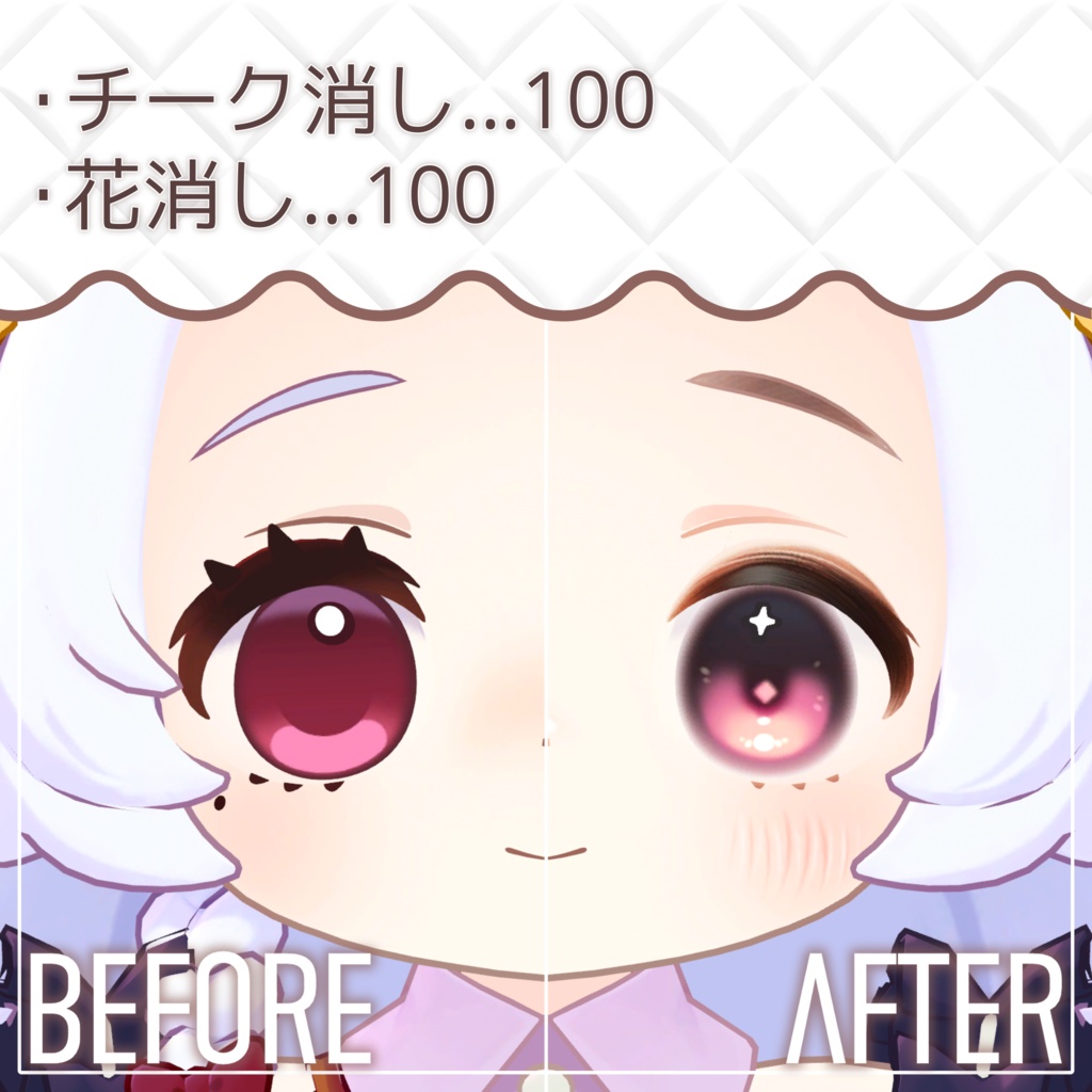 ✨発売記念SAIL✨Dear Doll Makeup & Eye Texture【コロネ専用】