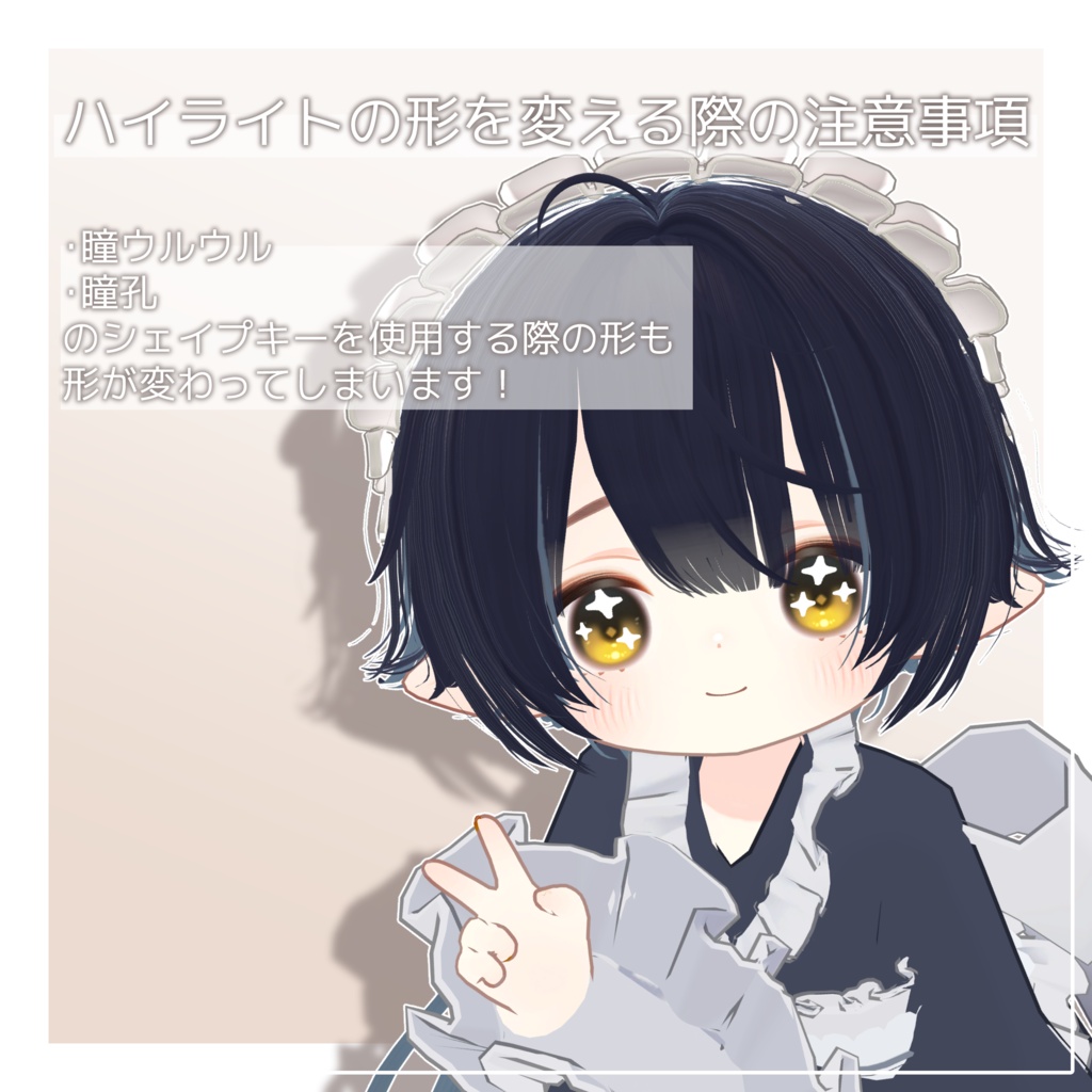 ✨発売記念SAIL✨Dear Doll Makeup & Eye Texture【コロネ専用】