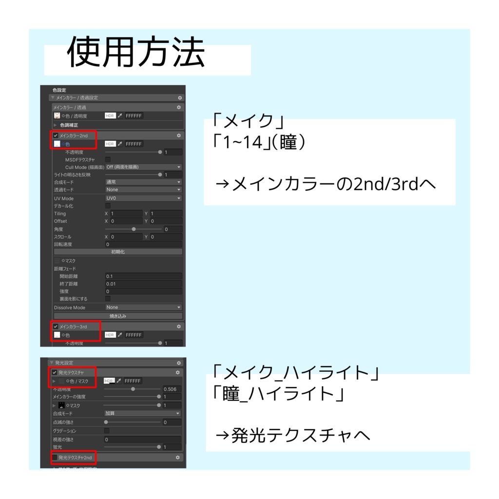 ✨発売記念SAIL✨Makeup & Eye Texture【ねる-Neru-専用】
