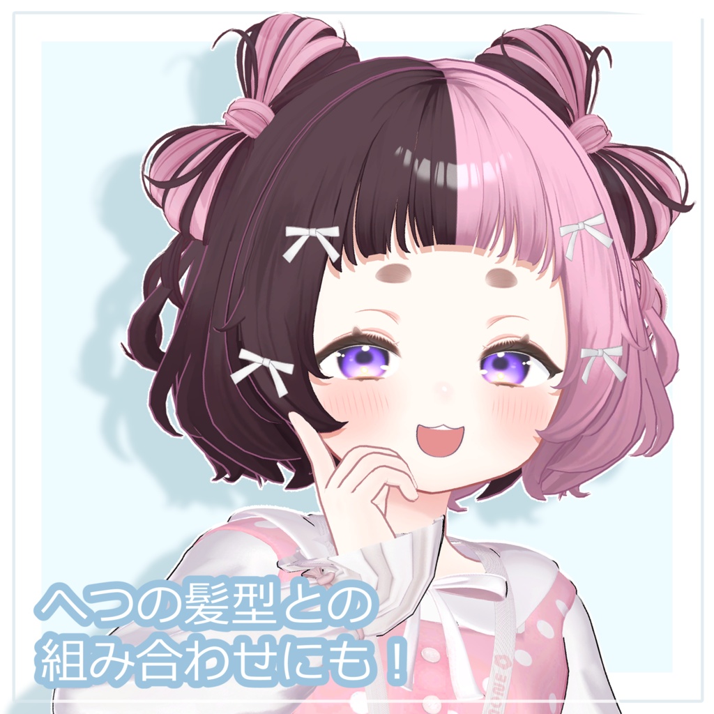 ねるちゃんHair Plus【ねる-Neru-専用】