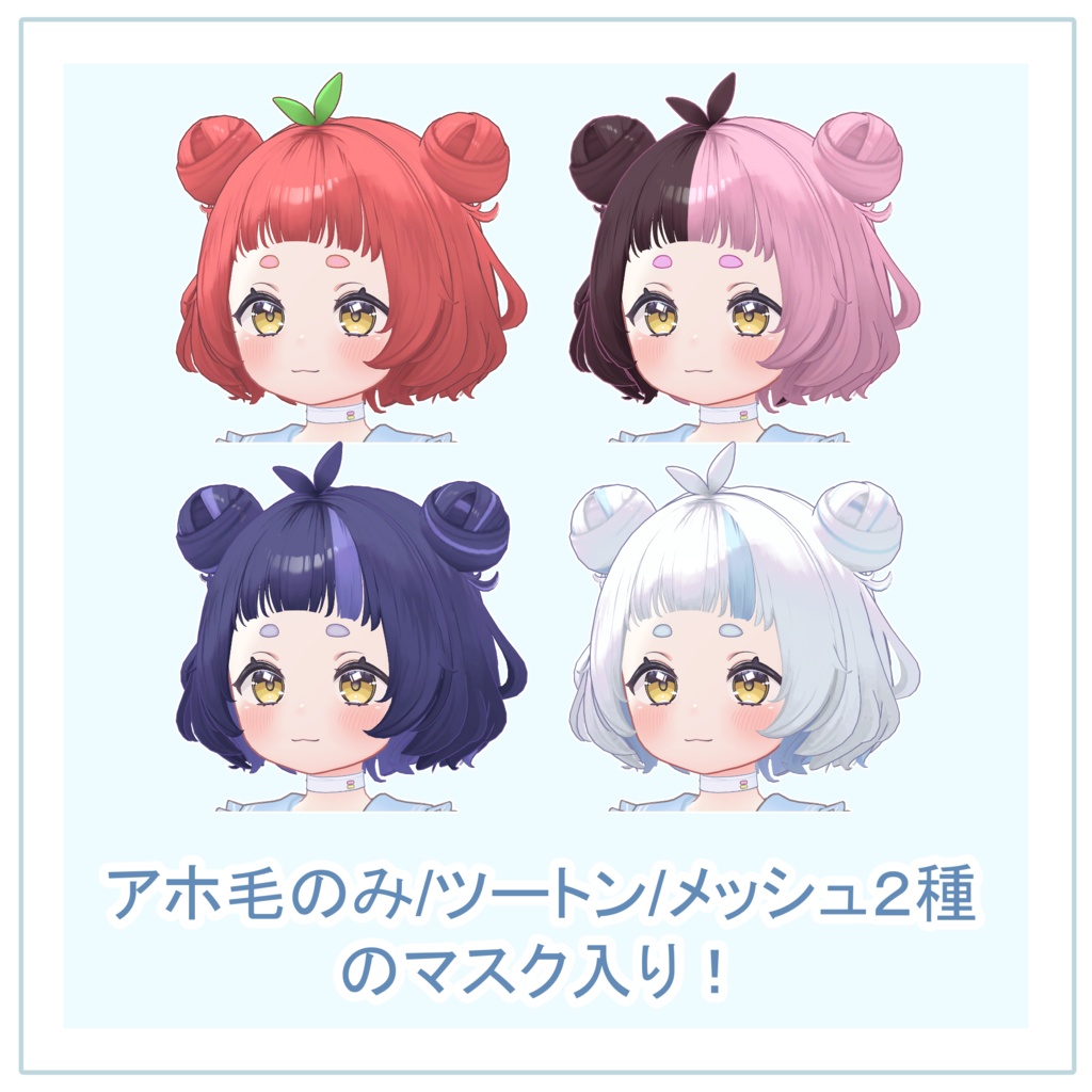 ✨発売記念SAIL✨ねるちゃんHair Plus【ねる-Neru-専用】