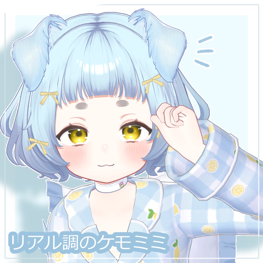 ねるちゃんHair Plus【ねる-Neru-専用】