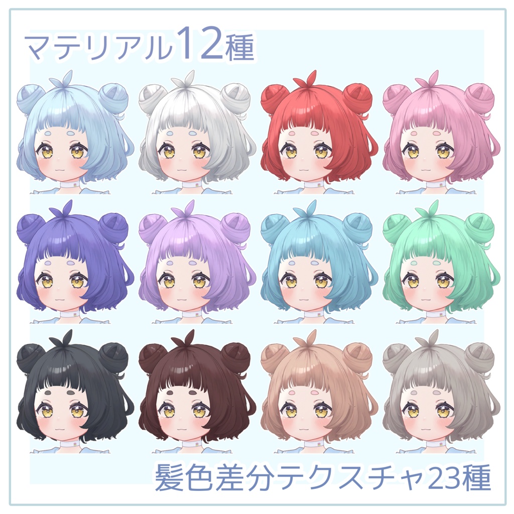 ✨発売記念SAIL✨ねるちゃんHair Plus【ねる-Neru-専用】