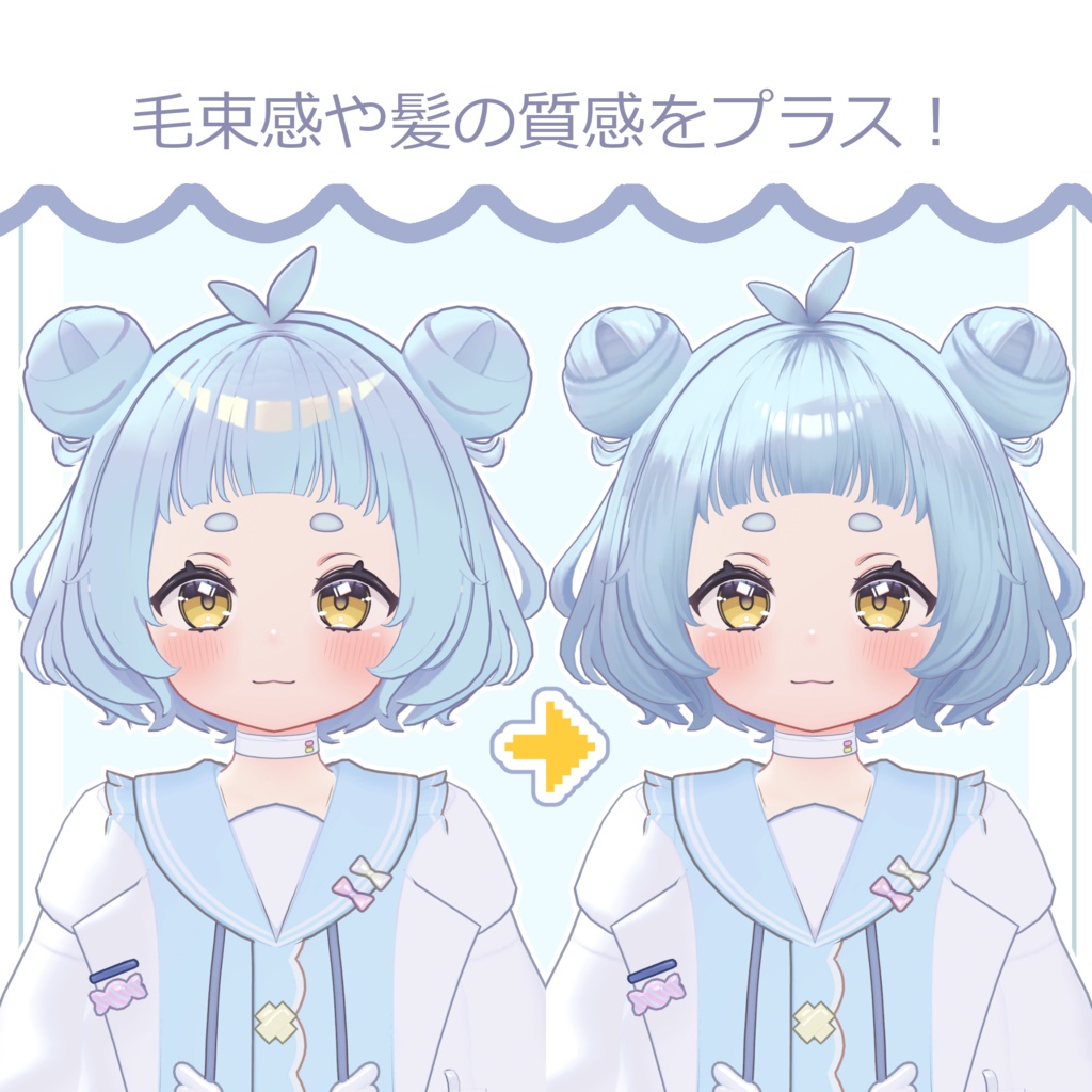 ✨発売記念SAIL✨ねるちゃんHair Plus【ねる-Neru-専用】