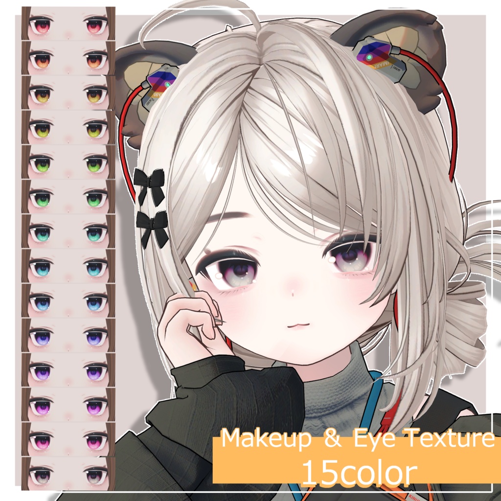 ✨発売記念SAIL✨Natural Doll Makeup & Eye Texture【VRChat向けオリジナル3Dモデル「こごみ」専用】