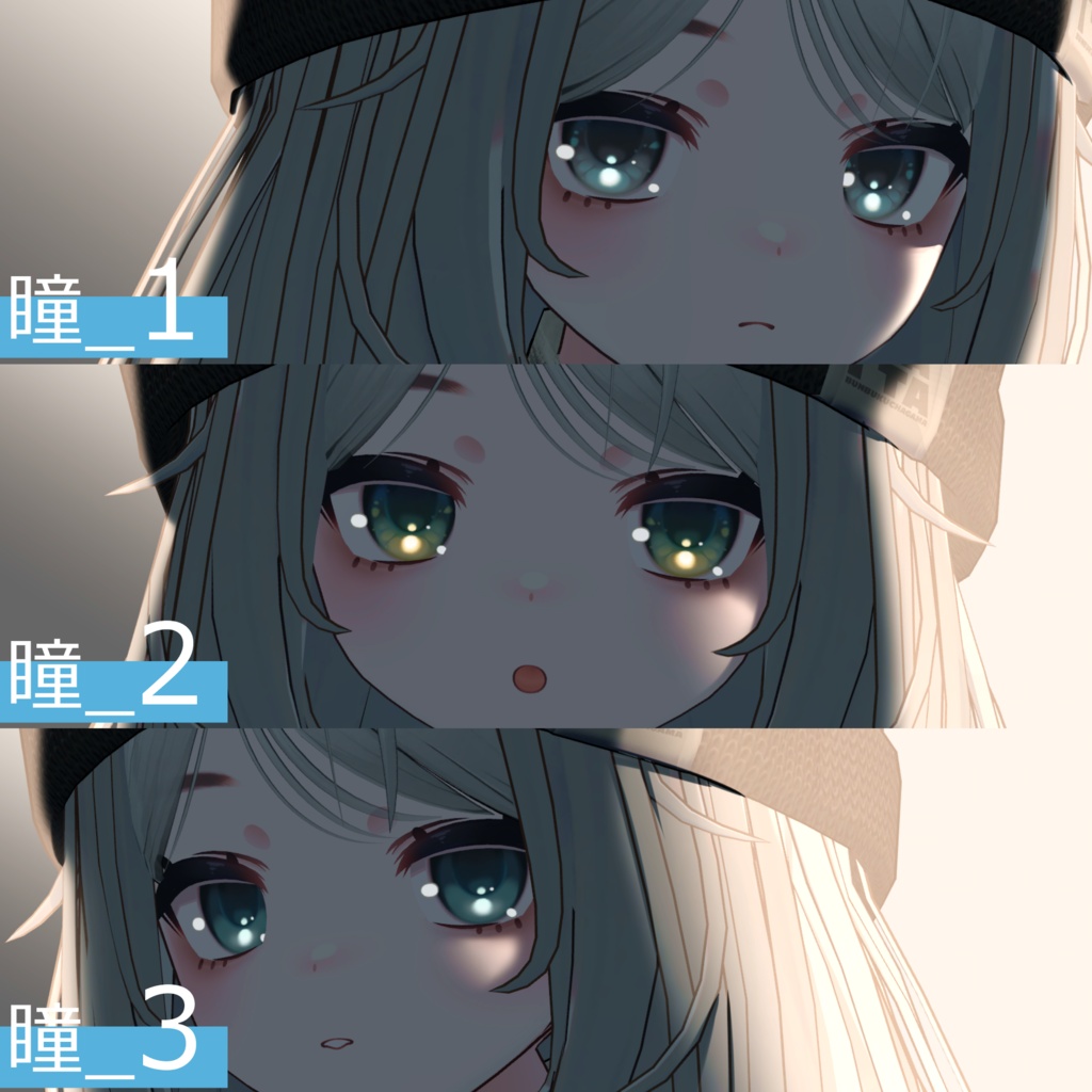 ✨期間限定FREE✨ Eye Texture【VRChat向けオリジナル3Dモデル「こごみ」専用】