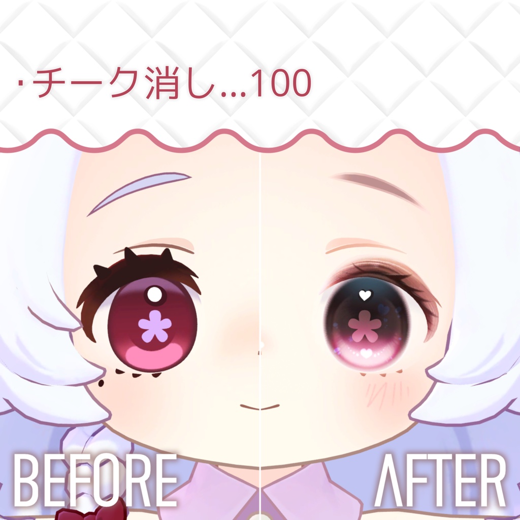 ✨発売記念SAIL✨Sweet Doll Makeup & Eye Texture【コロネ専用】