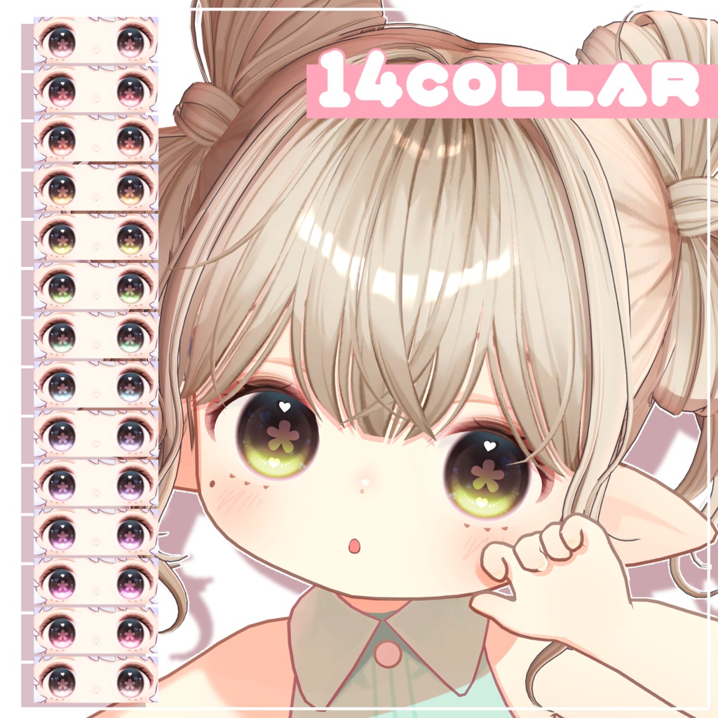 ✨発売記念SAIL✨Sweet Doll Makeup & Eye Texture【コロネ専用】