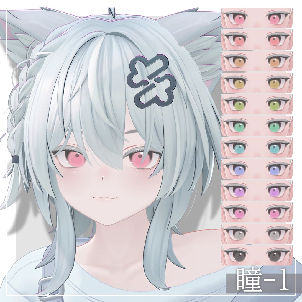 ✨発売記念SAIL✨Makeup & Eye Texture【『キリサメ』専用】
