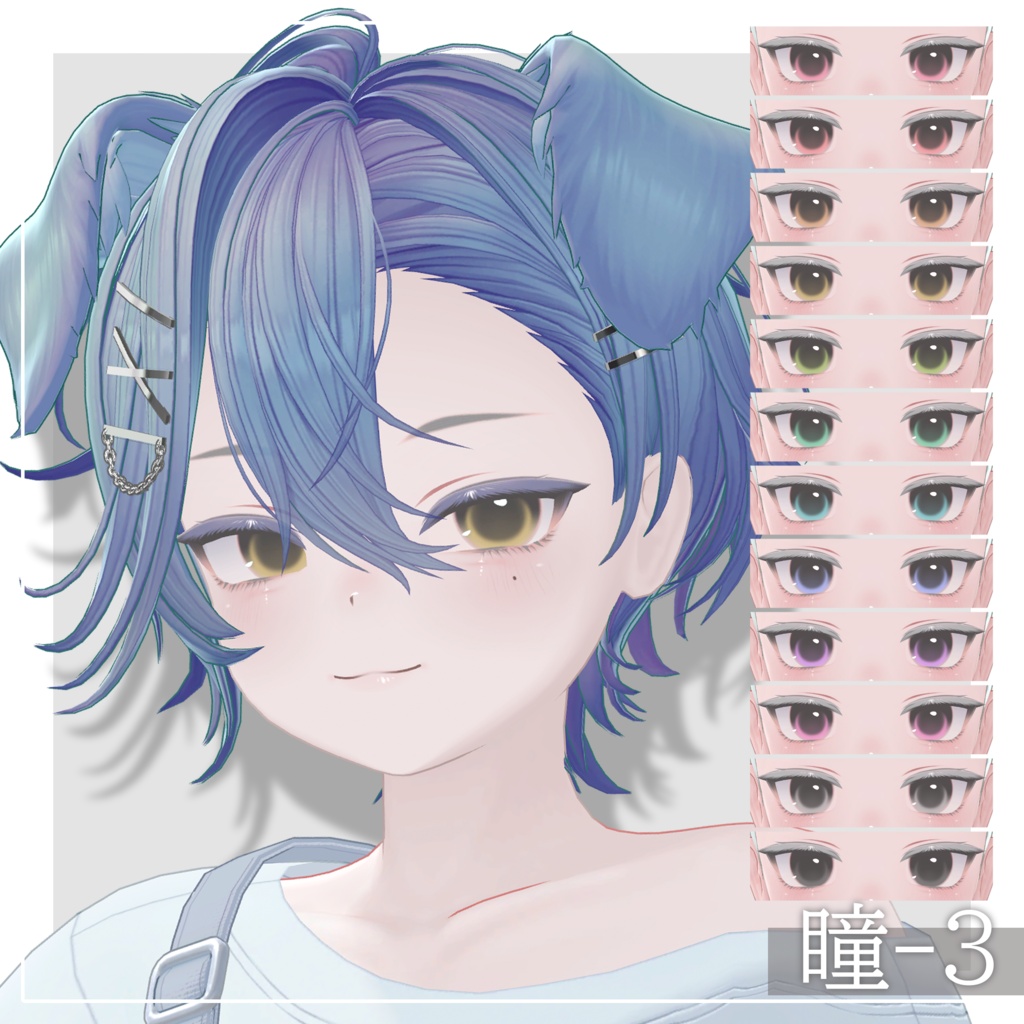 ✨発売記念SAIL✨Makeup & Eye Texture【『キリサメ』専用】