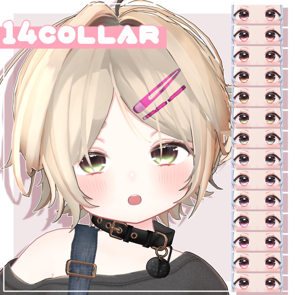 ✨発売記念SAIL✨Sweet Doll Makeup & Eye Texture【ねる-Neru-専用】