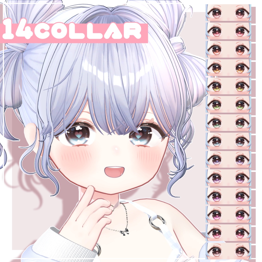 ✨発売記念SAIL✨Sweet Doll Makeup & Eye Texture【ねる-Neru-専用】