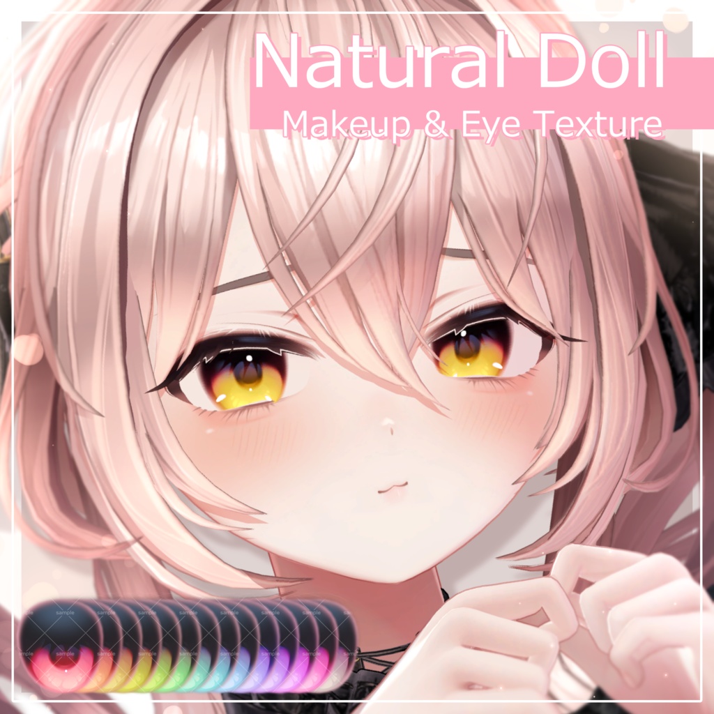 ✨発売記念SAIL✨Natural Doll Makeup & Eye Texture【オリジナル3Dモデル「エルエル」-Ellel-専用】