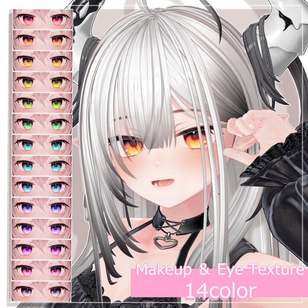 ✨発売記念SAIL✨Natural Doll Makeup & Eye Texture【オリジナル3Dモデル「エルエル」-Ellel-専用】