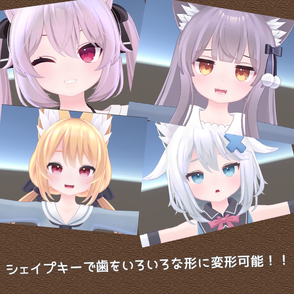 こまどアバター専用歯アセット