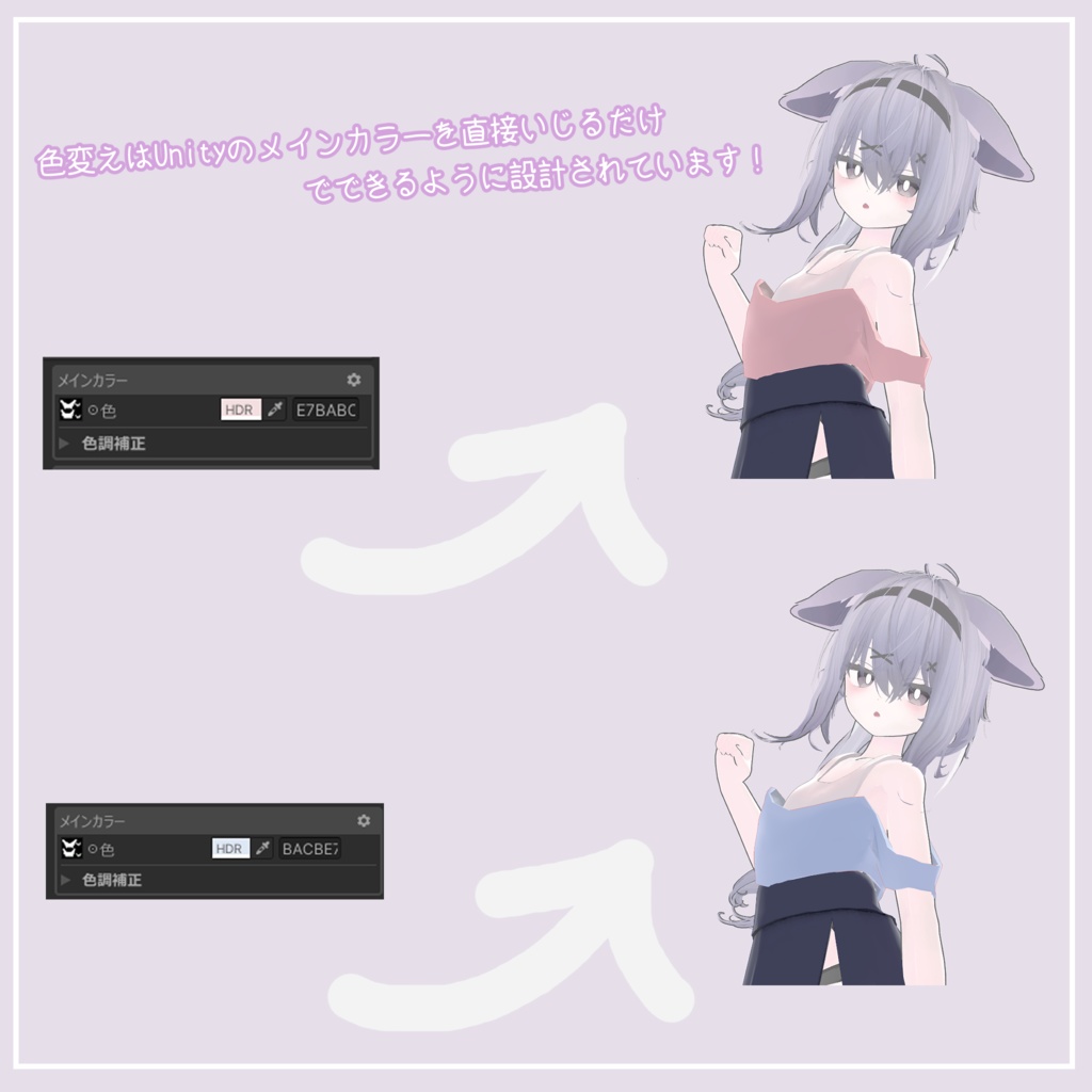 ぶかぶかロングスカート