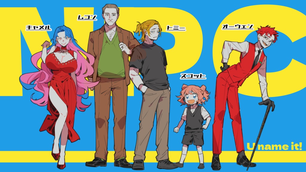 「U name it! ~なんでもいって!~」CoCTRPG SPLL:E190906