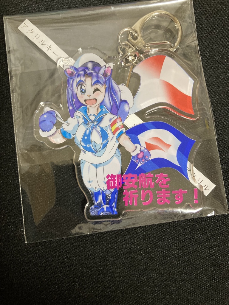 UWアクリルキーホルダー