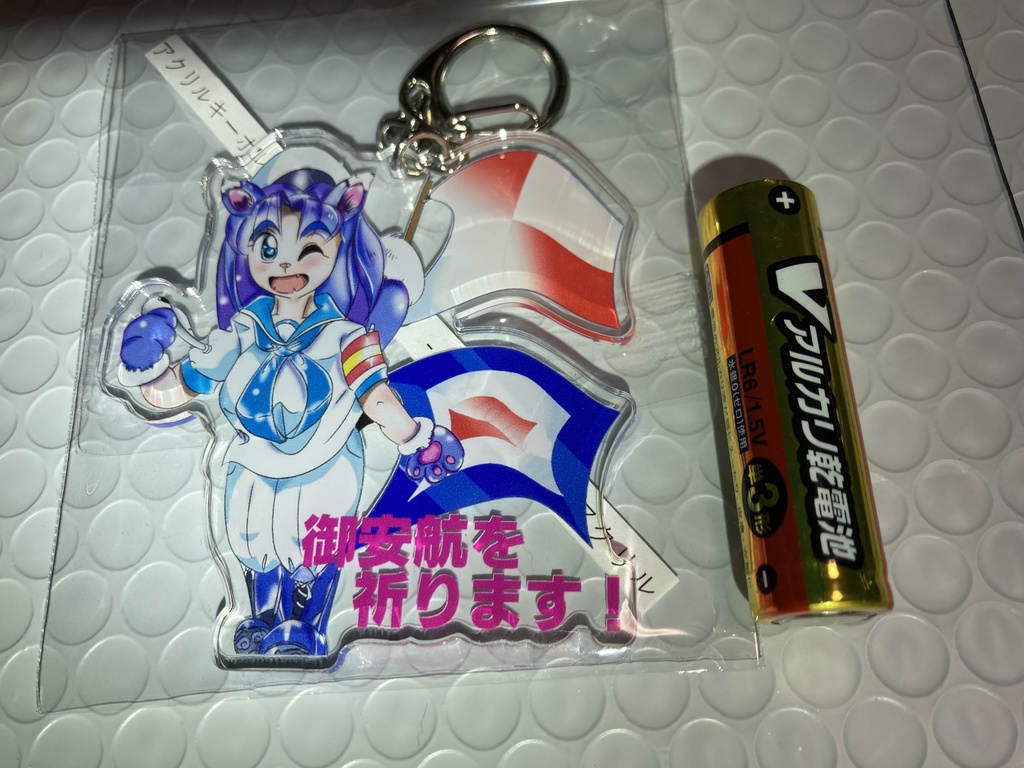 UWアクリルキーホルダー