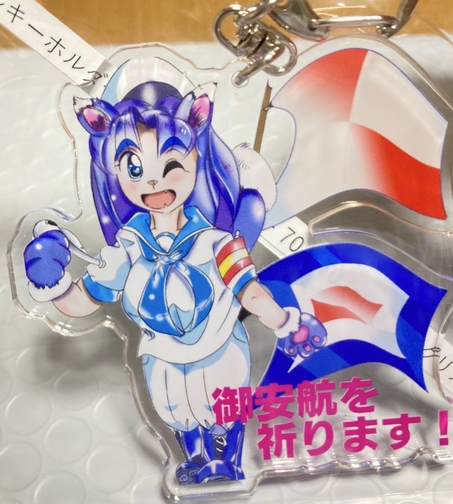 UWアクリルキーホルダー