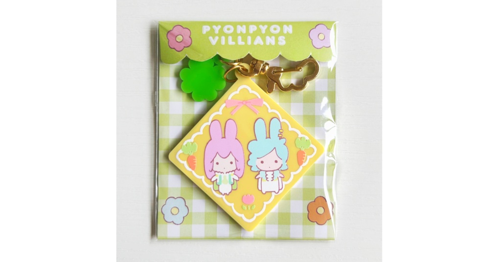 ぴょんぴょんヴィランズ