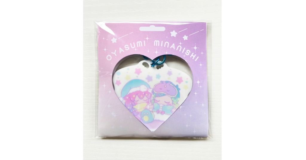 おやすみみなにし