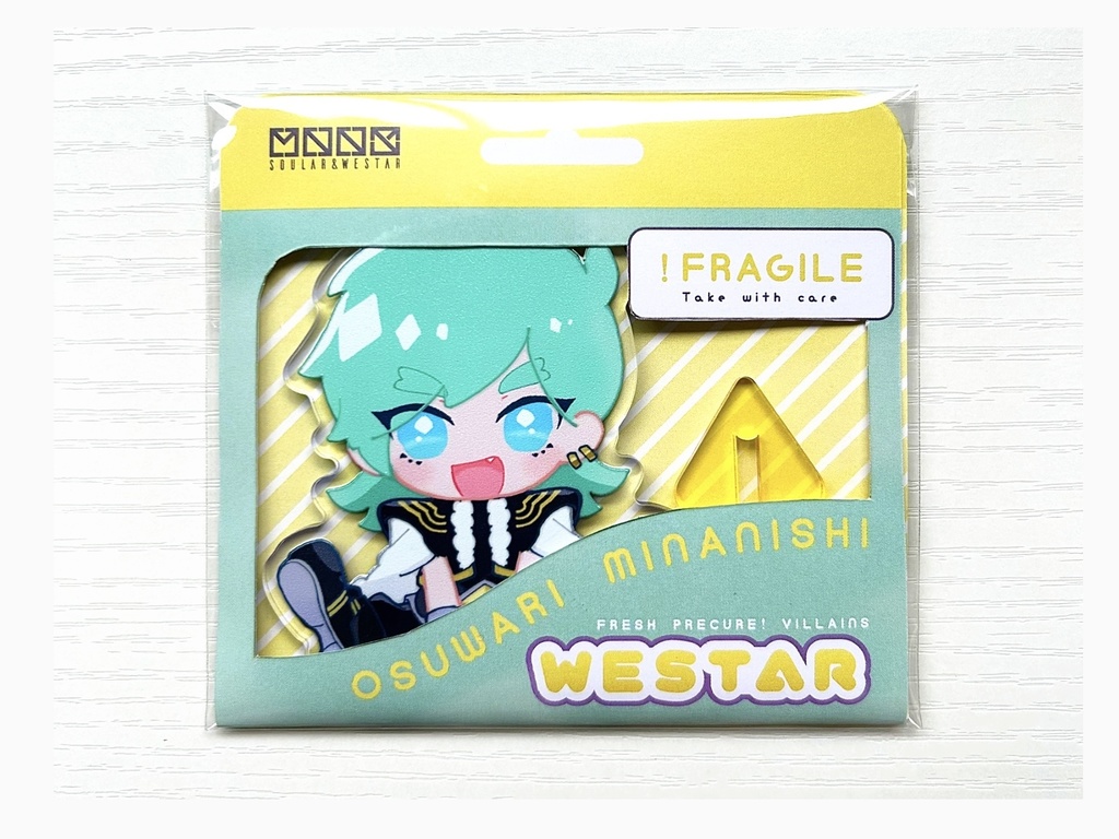 【ウエスター】おすわりみなにし