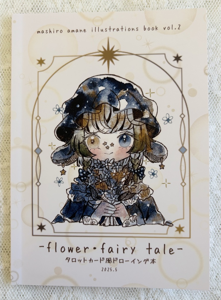 【新刊】flower・fairy tale タロットカード風ドローイング本