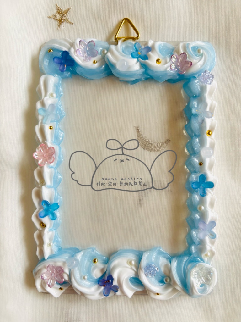 【ホイップデコ額】青のきらめきI.Ⅱ