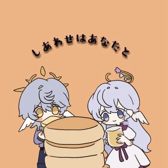 しあわせはあなたと