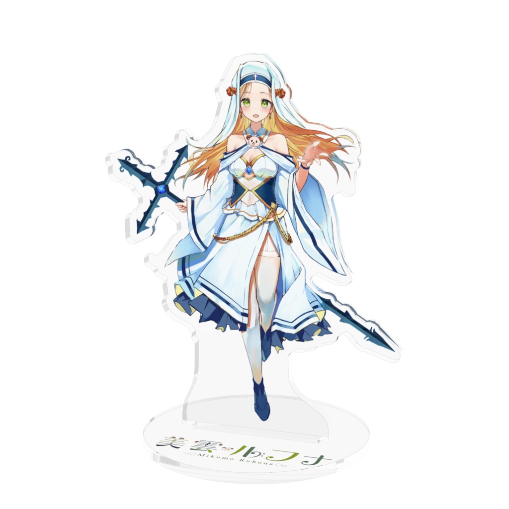 美雲ルフナ アクリルフィギュア(シスター衣装)