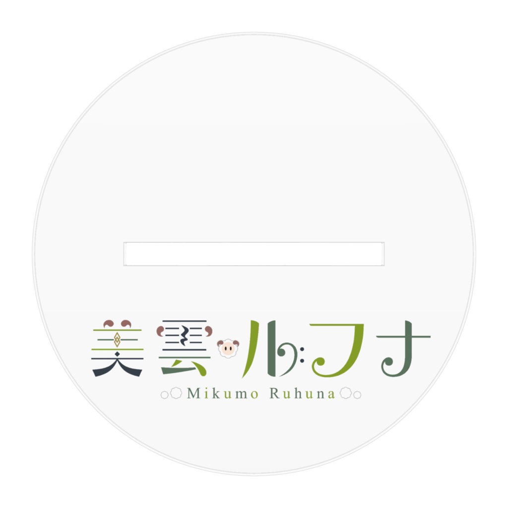 美雲ルフナ アクリルフィギュア(シスター衣装)