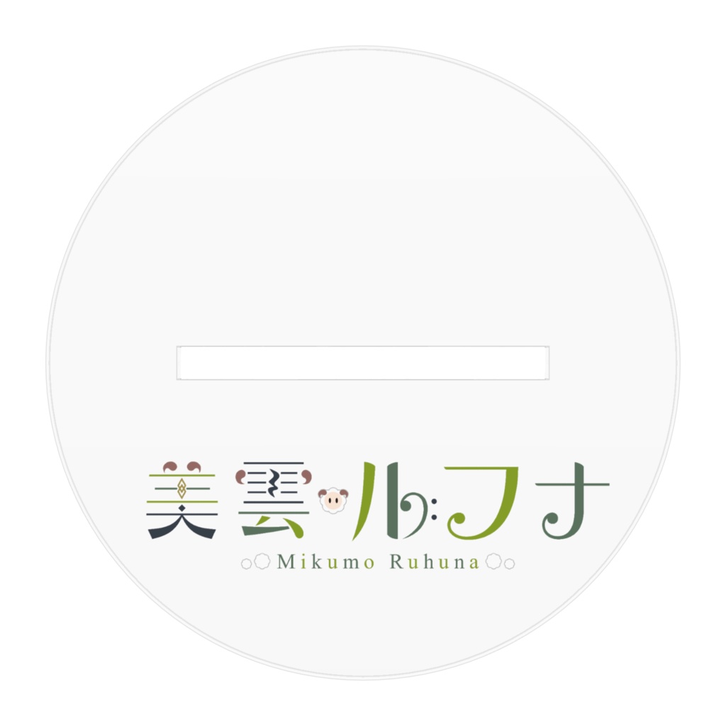 美雲ルフナ アクリルフィギュア(3rd Anniversary)