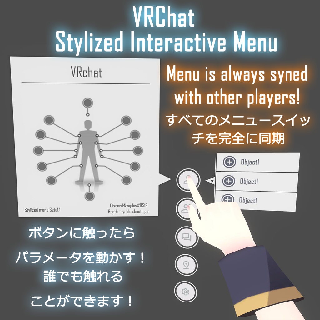 Stylized Interactive Menu