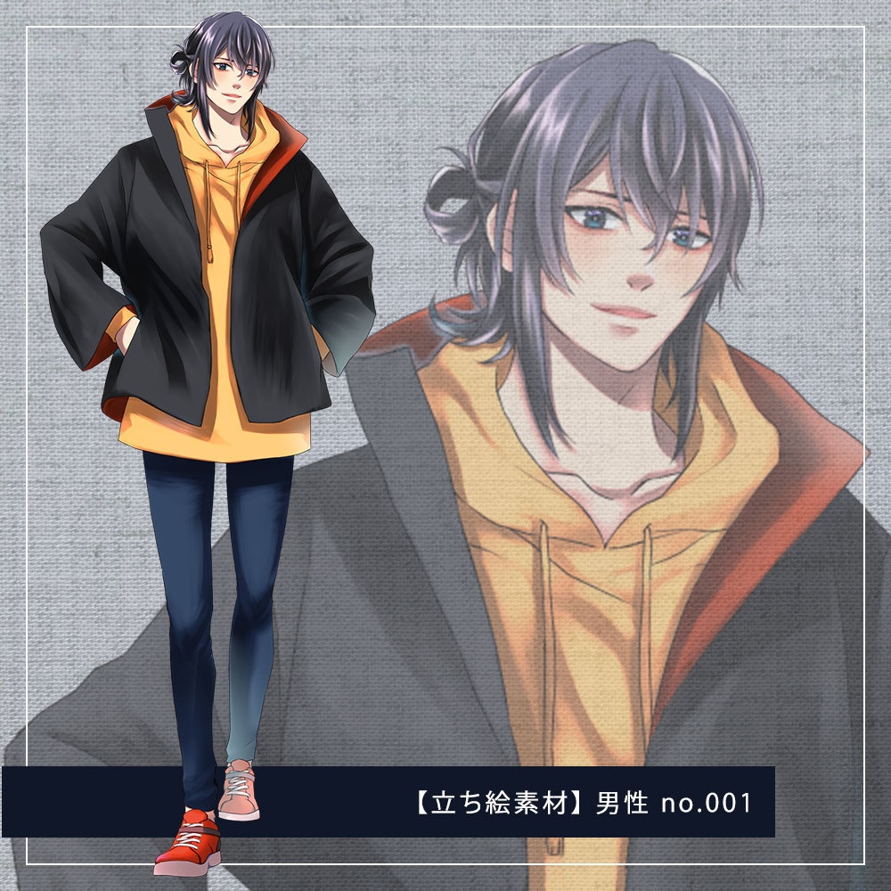 【立ち絵素材】男性_001