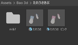 たれうさヘアピン