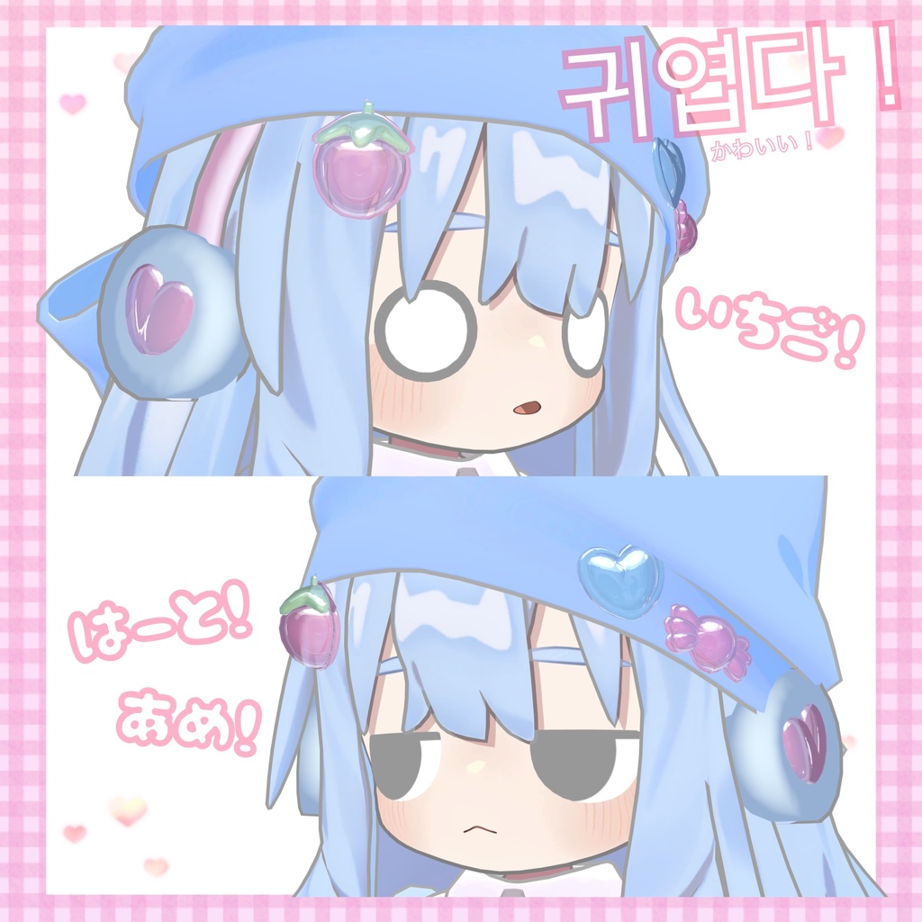 ゆめかわアクセサリーセット