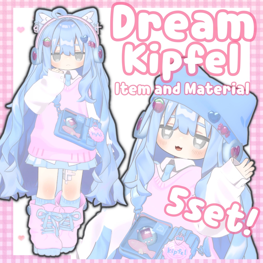 ゆめかわアクセサリーセット