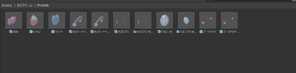 ゆめかわアクセサリーセット