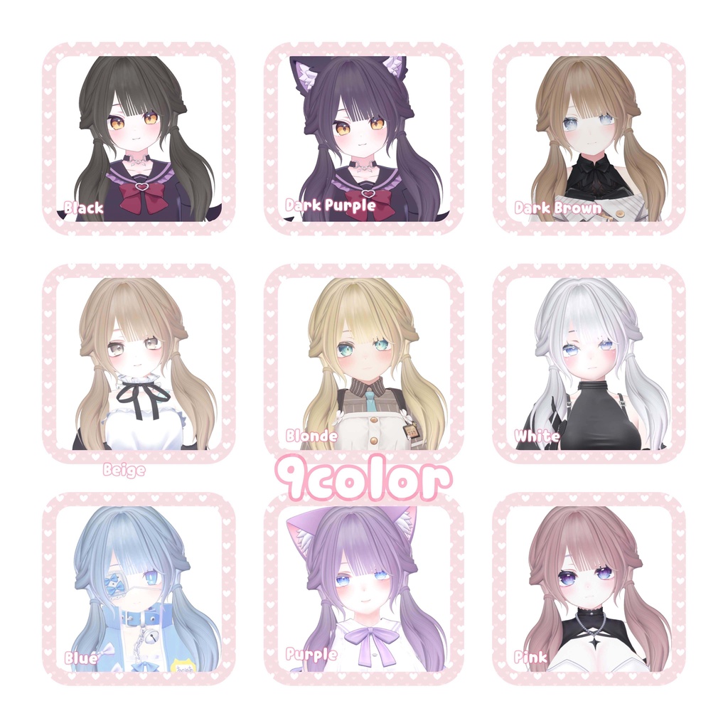 SALE❣️ゆるふわツインテール♡12アバター対応