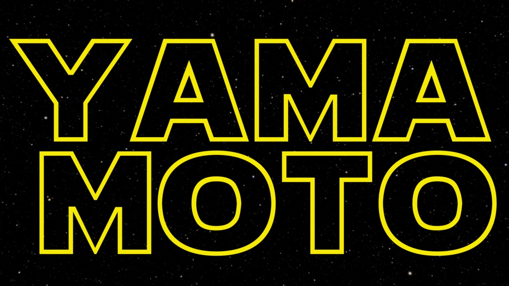 ヤマモトさん Starwars風 苗字ロゴTシャツ