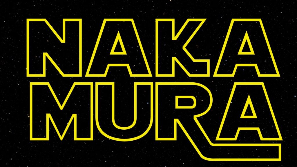 Starwars風 苗字Tシャツ ナカムラさん編