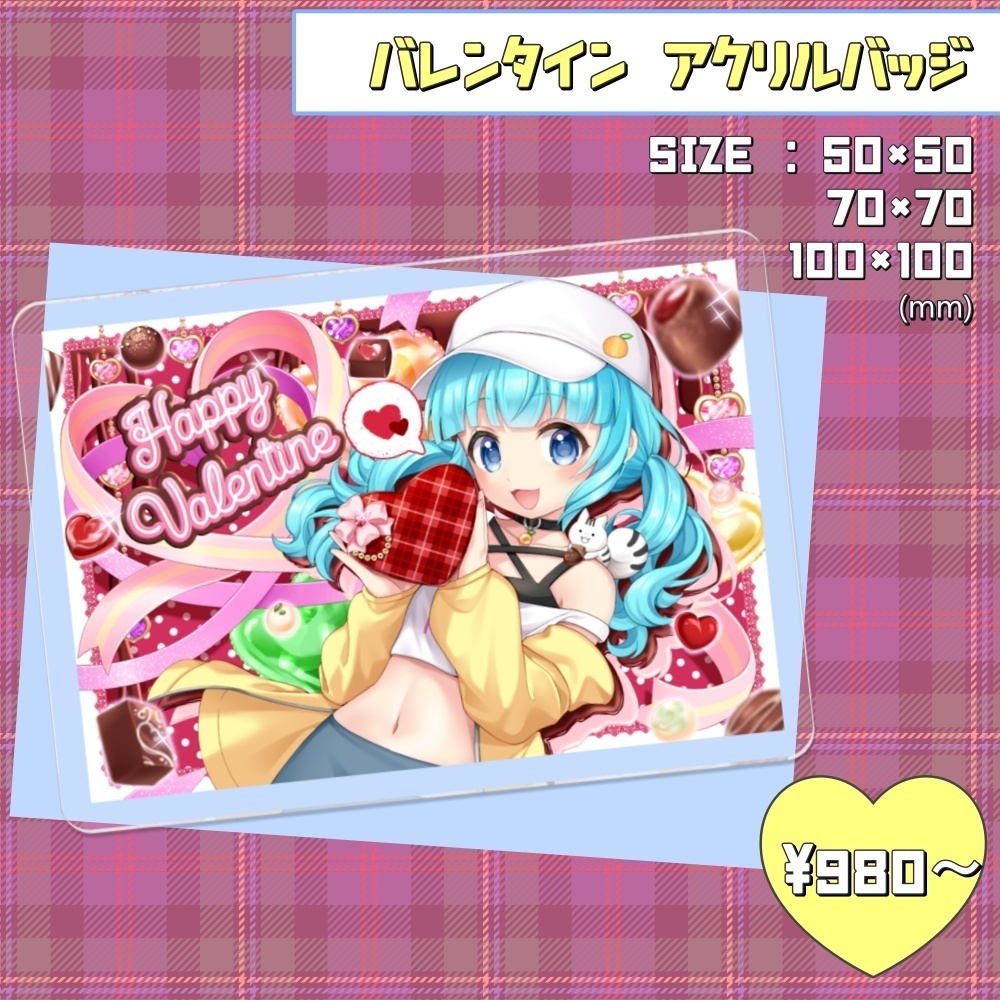 柚乃ぽんず バレンタインアクリルバッジ(全3種)