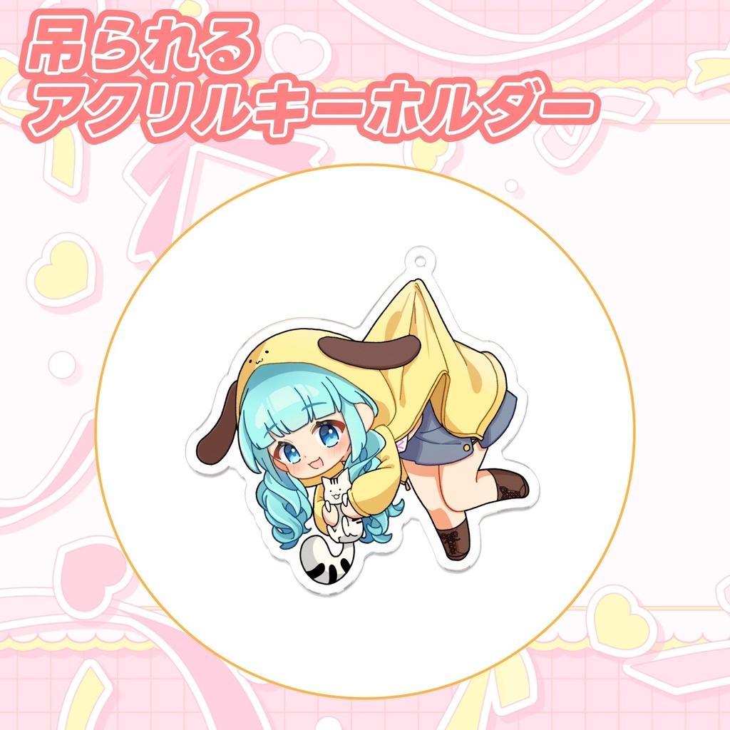 柚乃ぽんず 吊られるアクリルキーホルダー