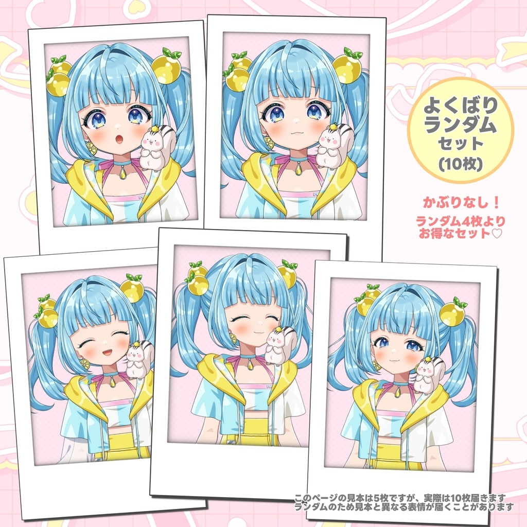 柚乃ぽんず チェキ風フォトset(全5種)