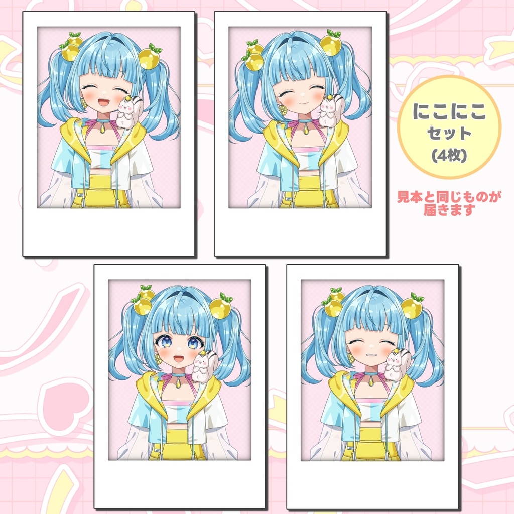 柚乃ぽんず チェキ風フォトset(全5種)