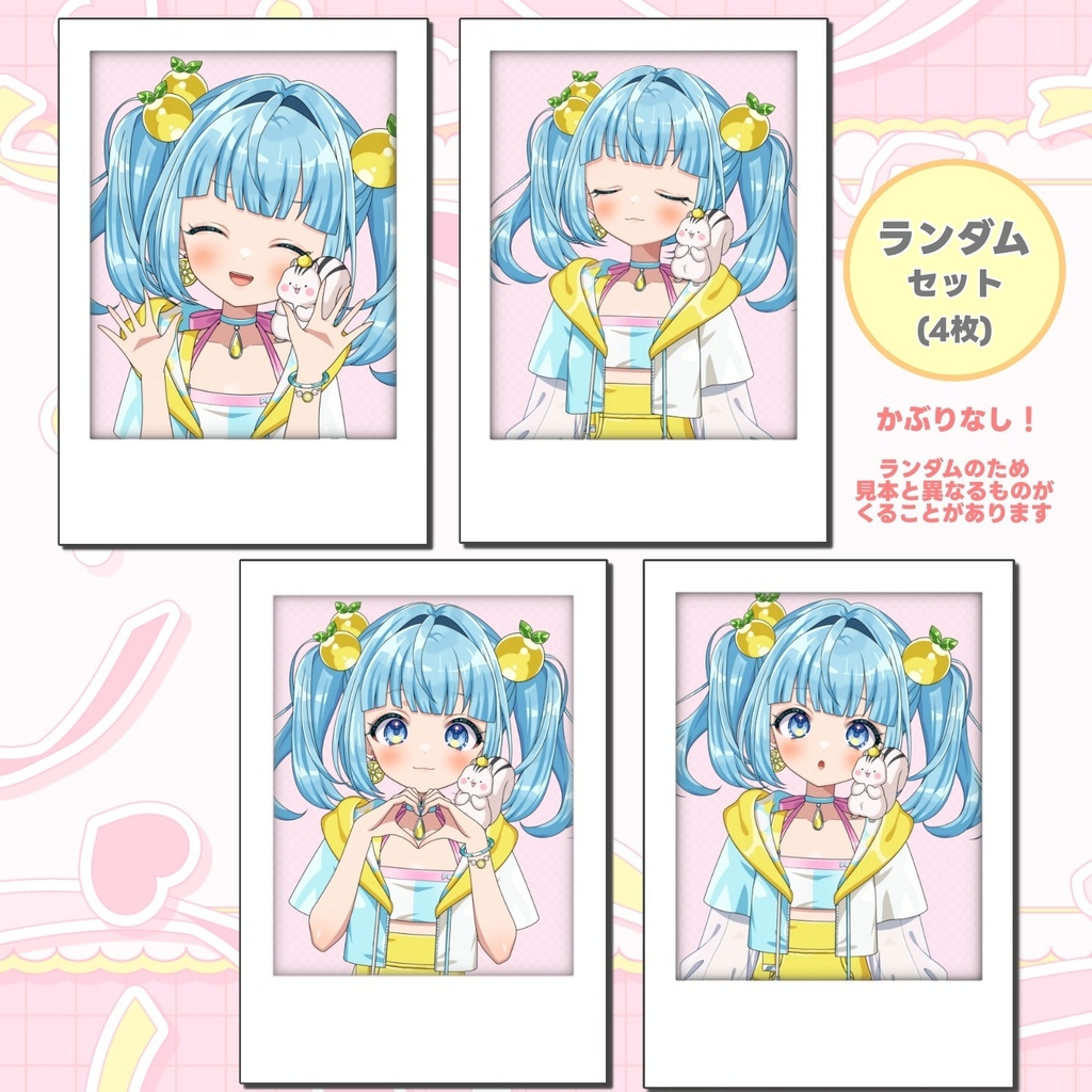 柚乃ぽんず チェキ風フォトset(全5種)