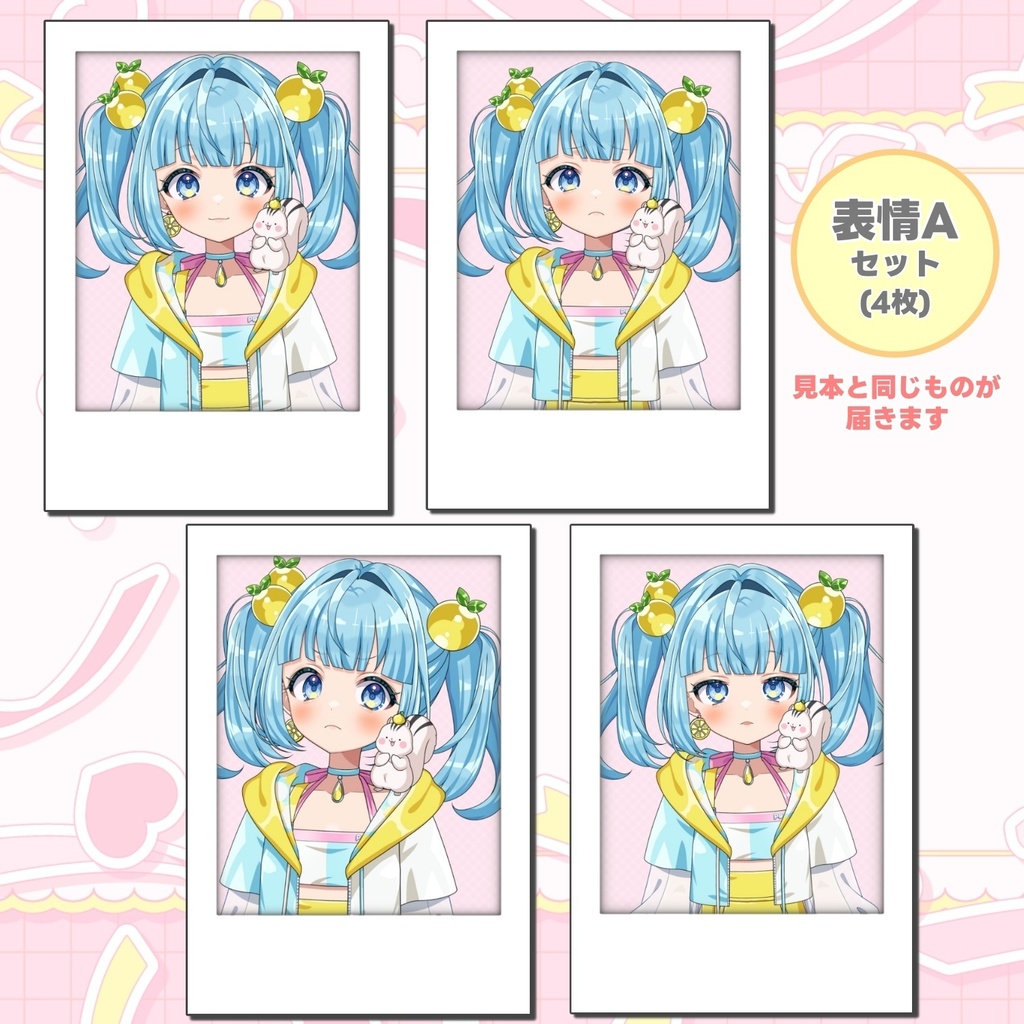 柚乃ぽんず チェキ風フォトset(全5種)